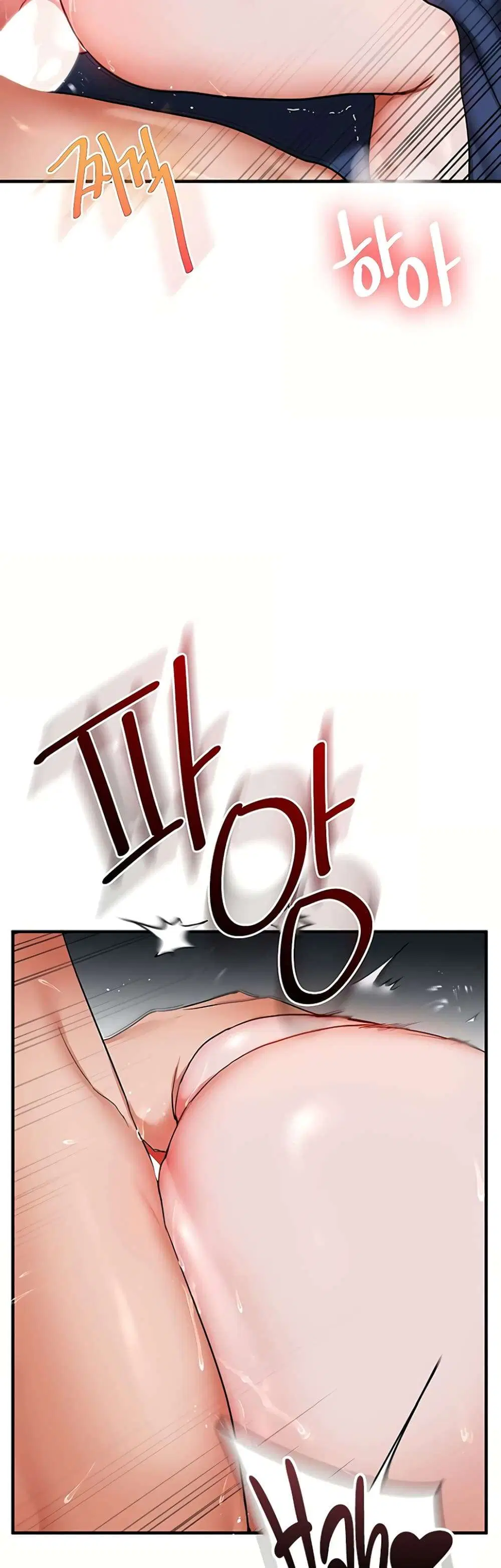 Relationship Reversal ตอนที่ 118 — page 19 of 51
