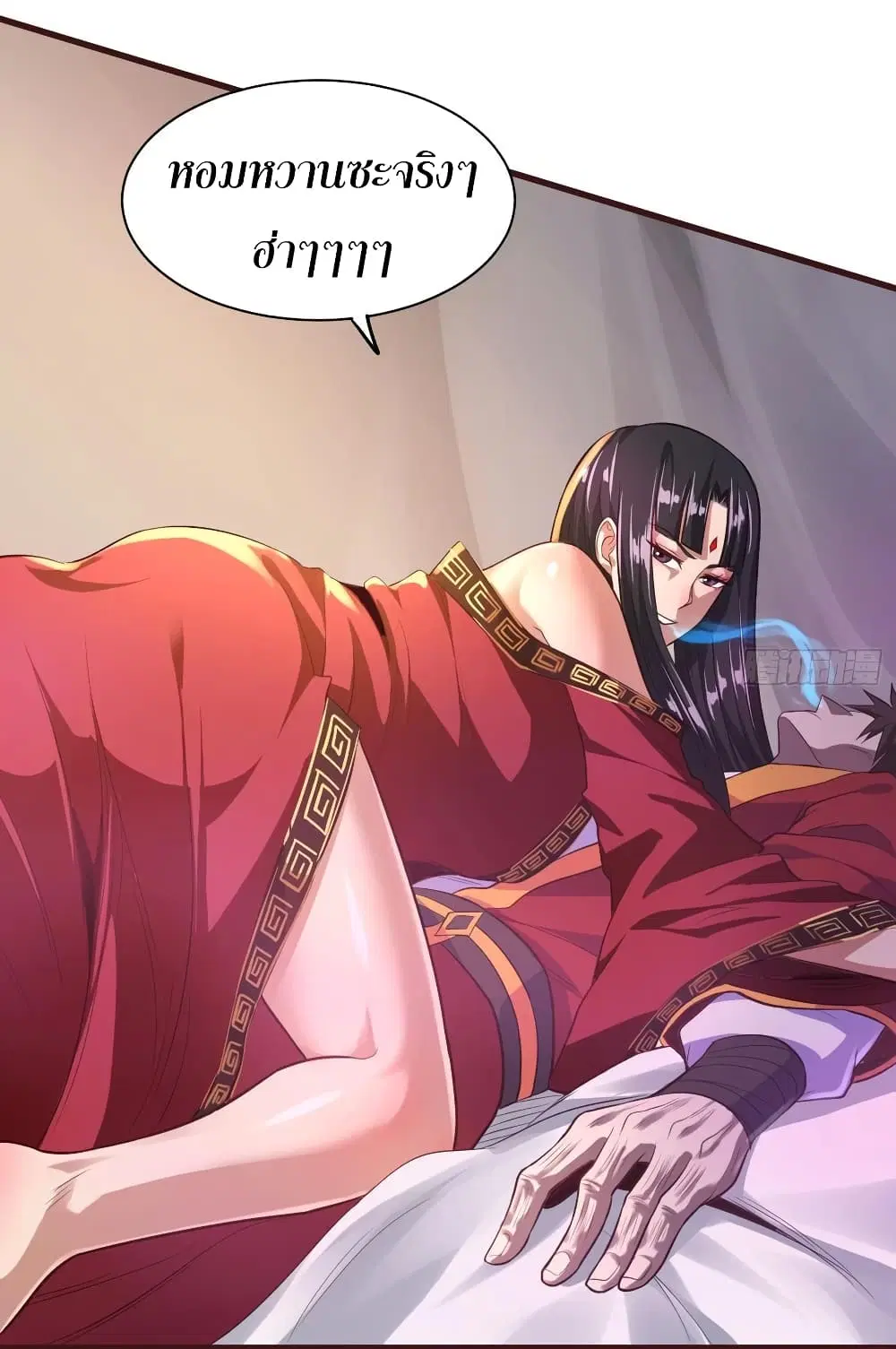 Super Harem Card ตอนที่ 57 — page 3 of 44