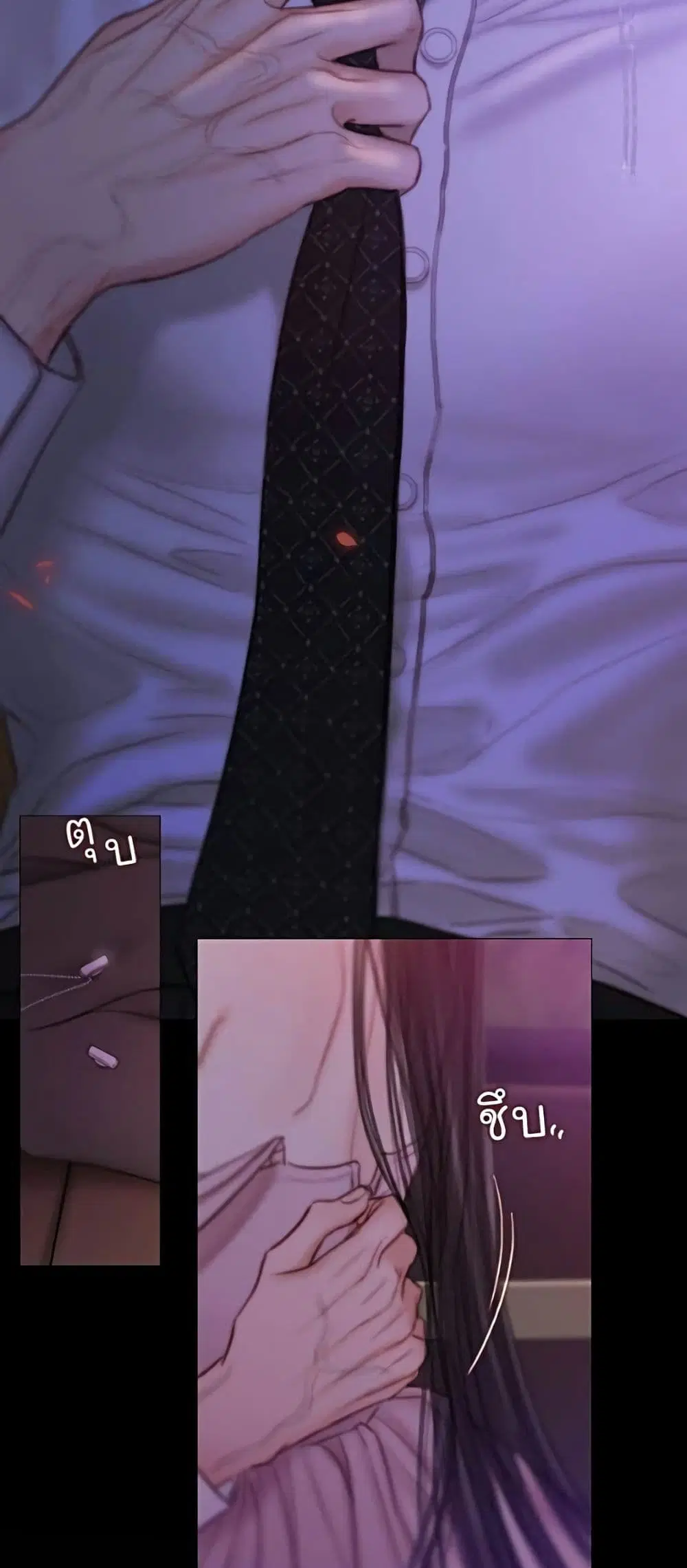 Serena ตอนที่ 139 — page 3 of 52