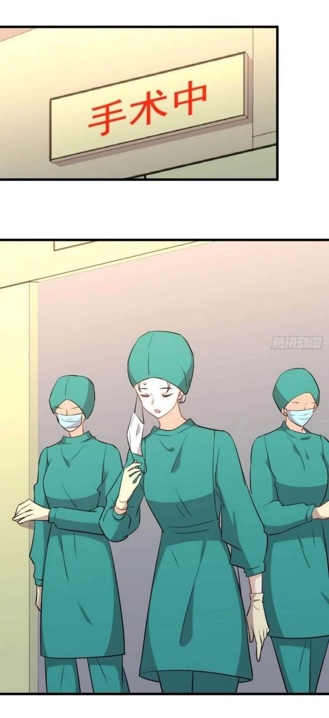 Immortal Swordsman in the Reverse World ตอนที่ 281 — page 15 of 38