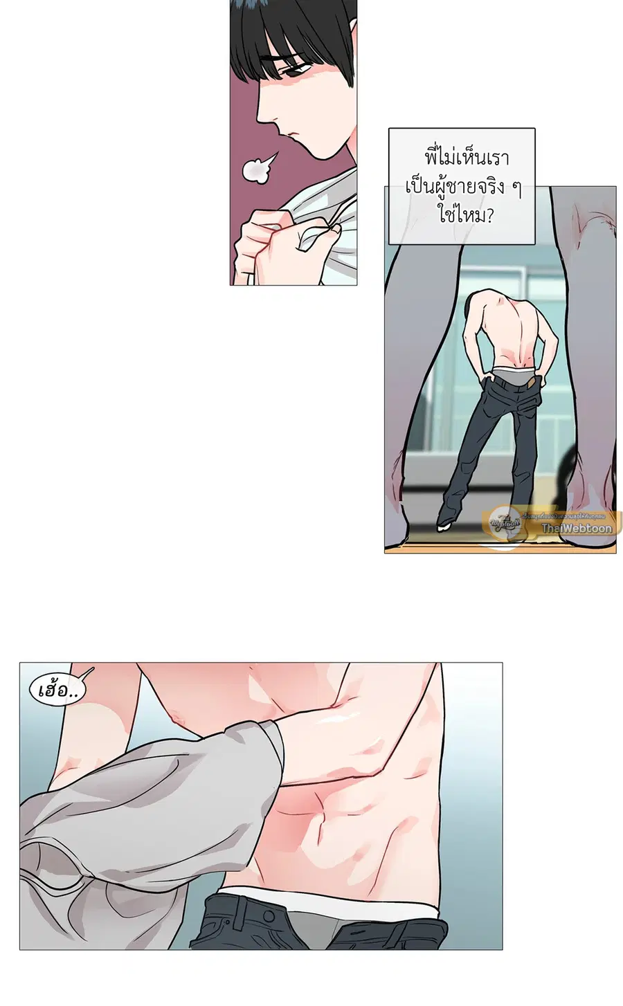 Sadistic Beauty ตอนที่ 4 — page 4 of 29
