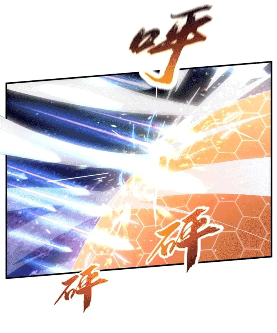 Wu Ni ตอนที่ 248 — page 36 of 38