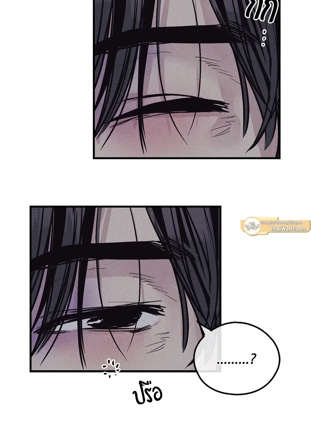 PAYBACK ตอนที่ 88 — page 65 of 78