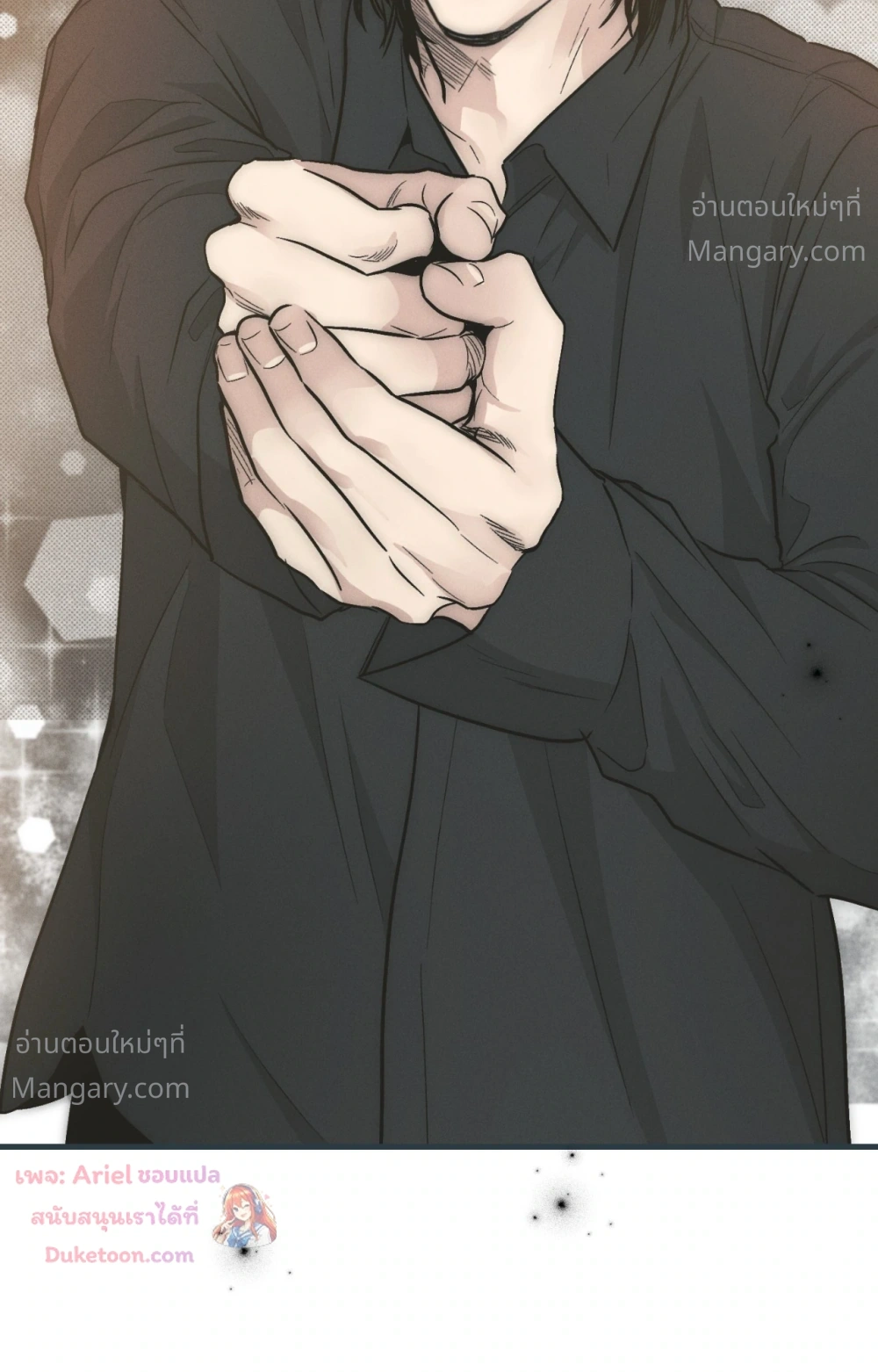 PAYBACK ตอนที่ 104 — page 66 of 107