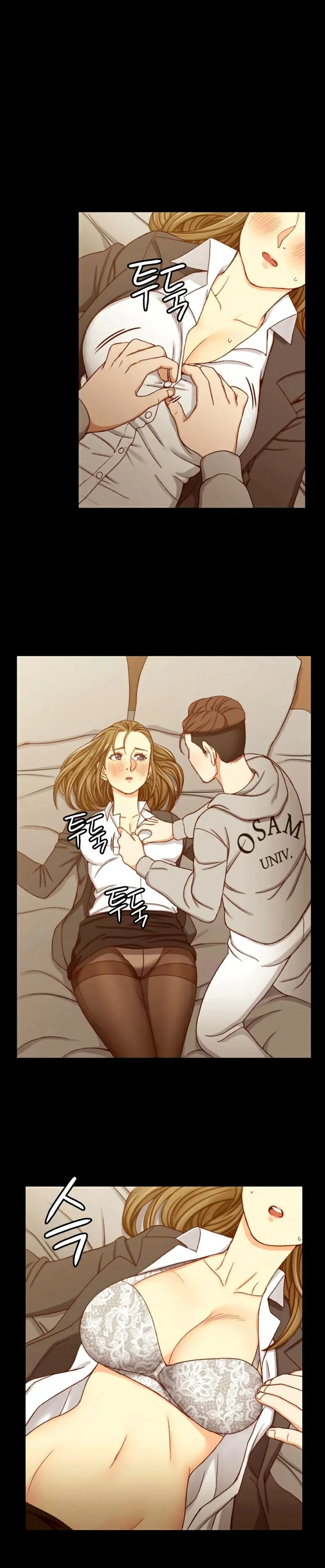 His Place ตอนที่ 91 — page 15 of 28
