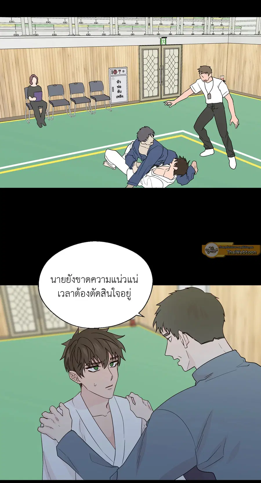 A Man of Virtue ตอนที่ 63 — page 10 of 64