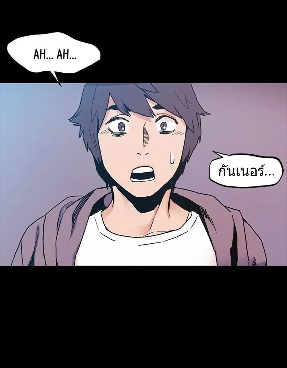 Silent War ตอนที่ 30 — page 27 of 28
