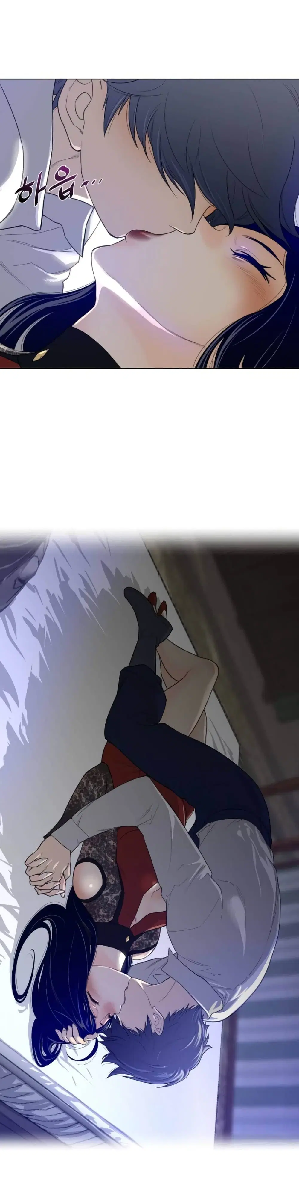 Perfect Half ตอนที่ 54 — page 9 of 26