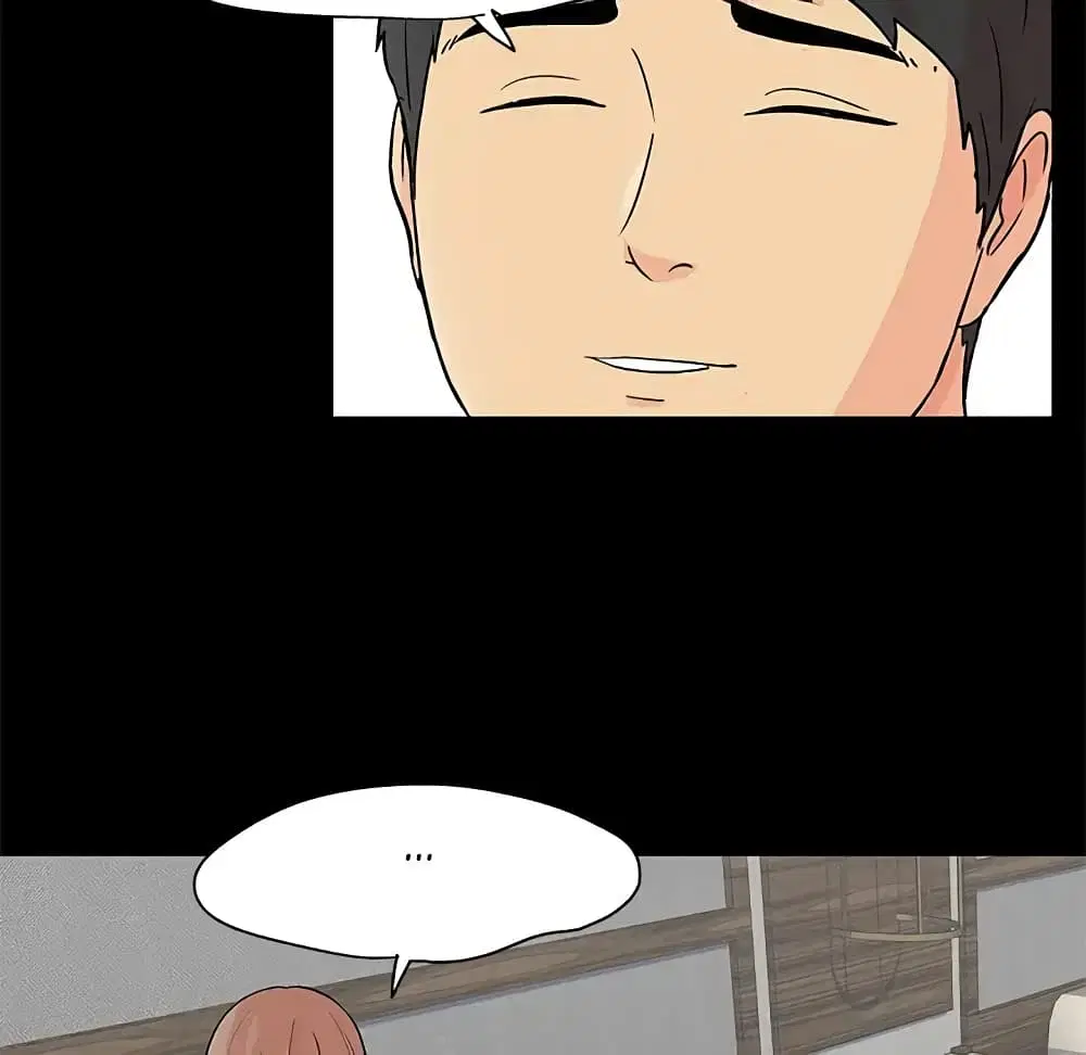 Project Utopia ตอนที่ 89 — page 33 of 73