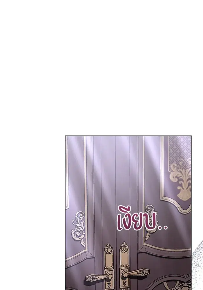 To My Husband’s Mistress ตอนที่ 77 — page 4 of 106
