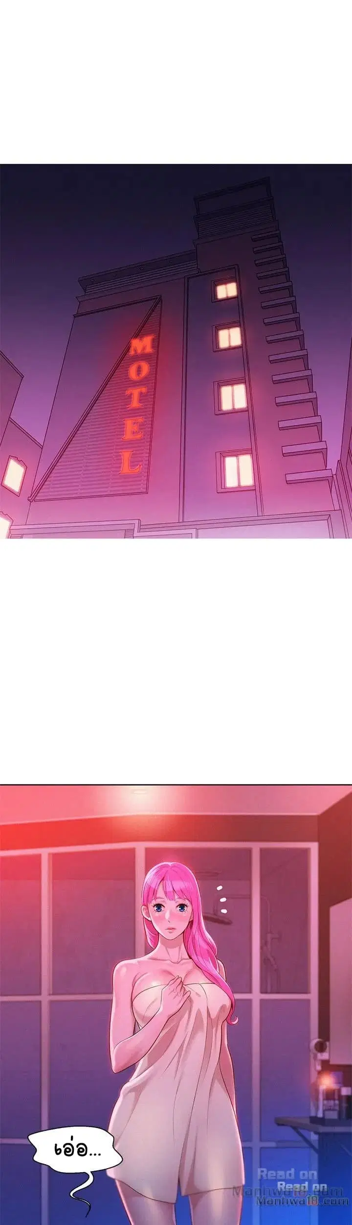 Sister Neighbors ตอนที่ 8 — page 3 of 36
