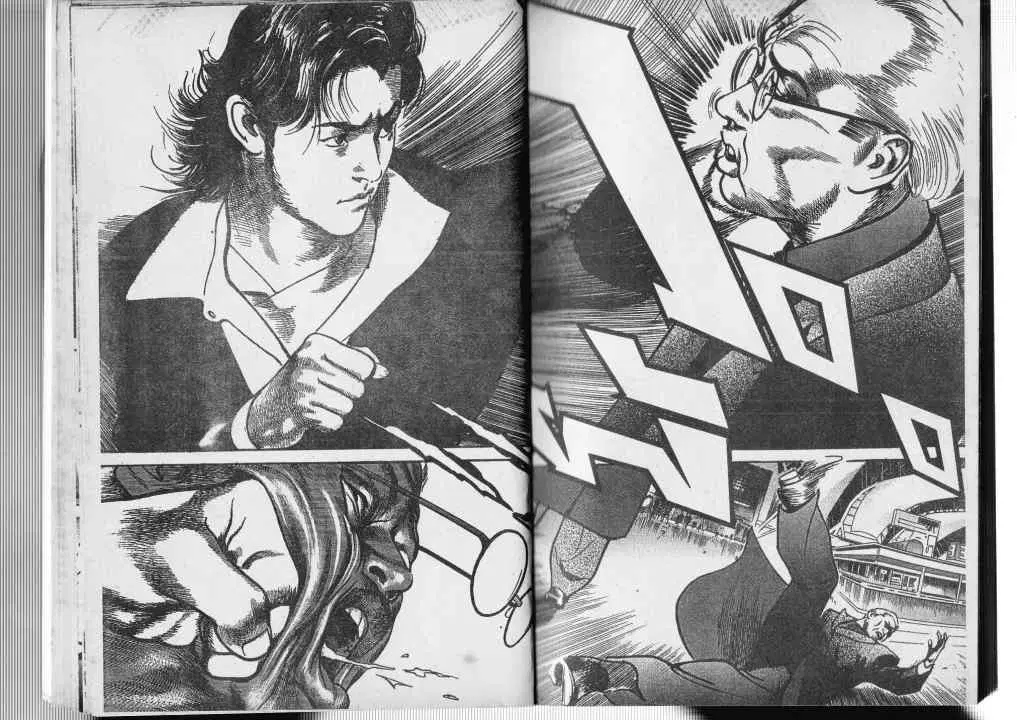 Heat ตอนที่ 55 — page 13 of 14
