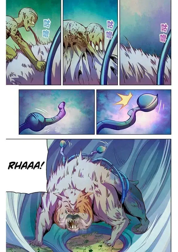The Last Human ตอนที่ 200 — page 1 of 15