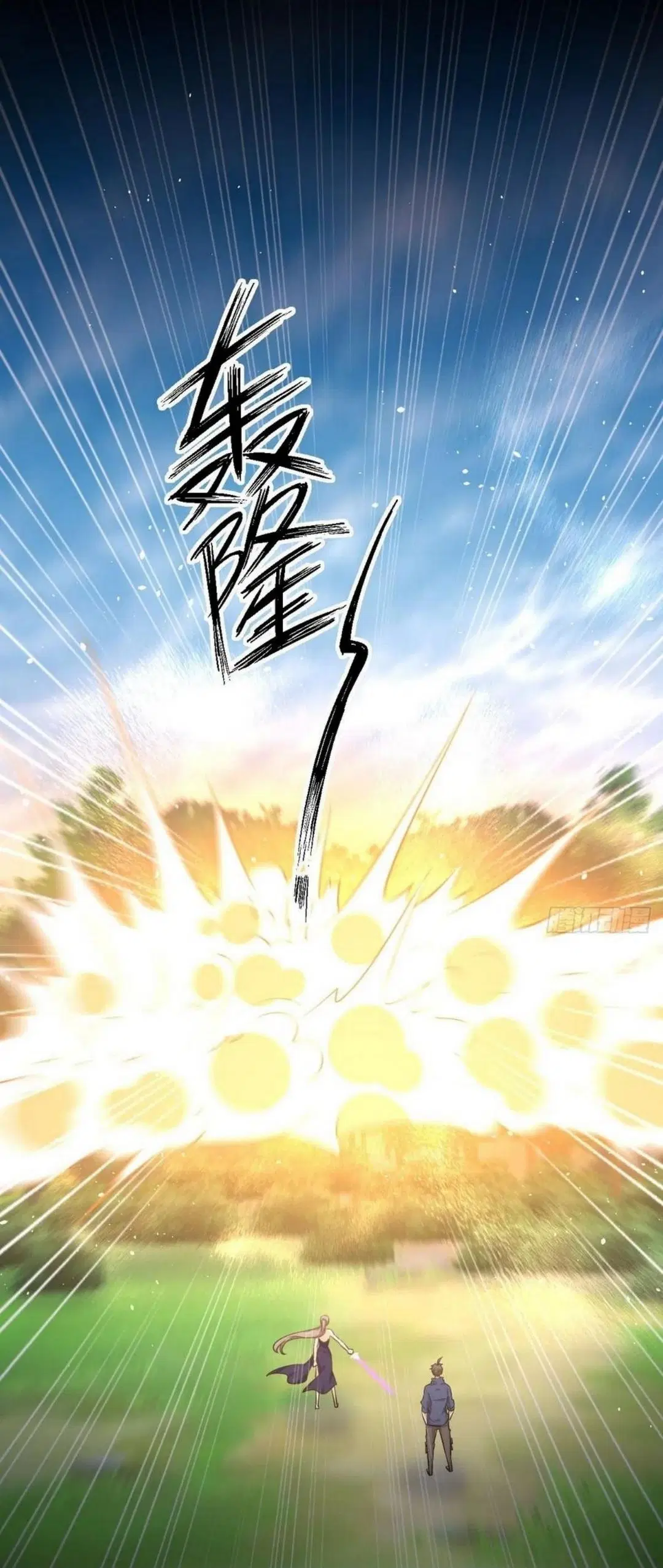 Immortal Swordsman in the Reverse World ตอนที่ 208 — page 42 of 46