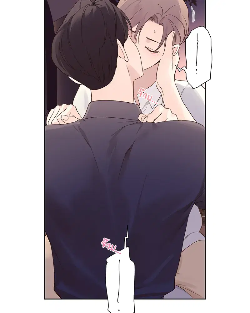 4 Week Lovers ตอนที่ 90 — page 16 of 57
