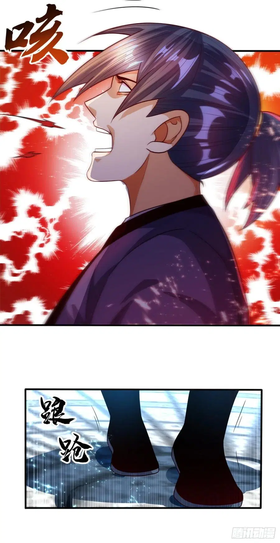 Wu Ni ตอนที่ 77 — page 14 of 38