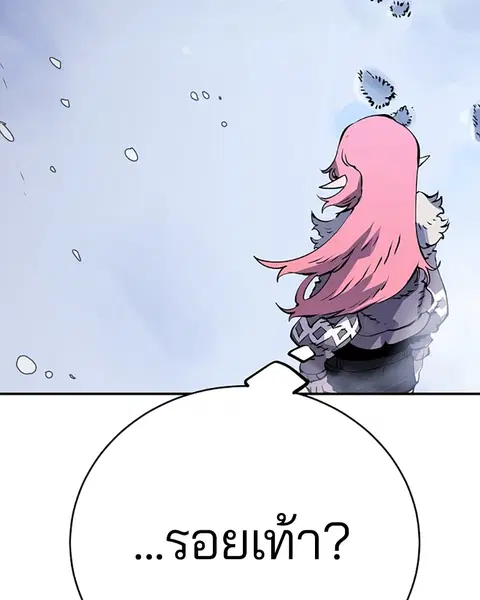 The Player ตอนที่ 34 — page 20 of 129