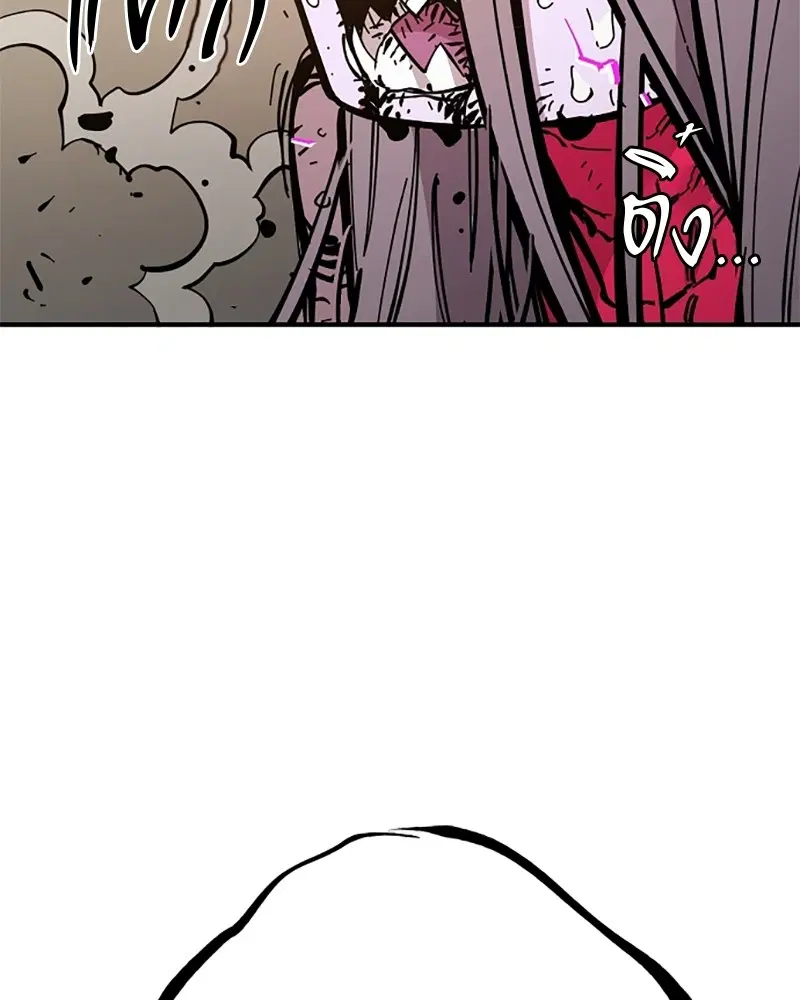 The Player ตอนที่ 143 — page 153 of 174