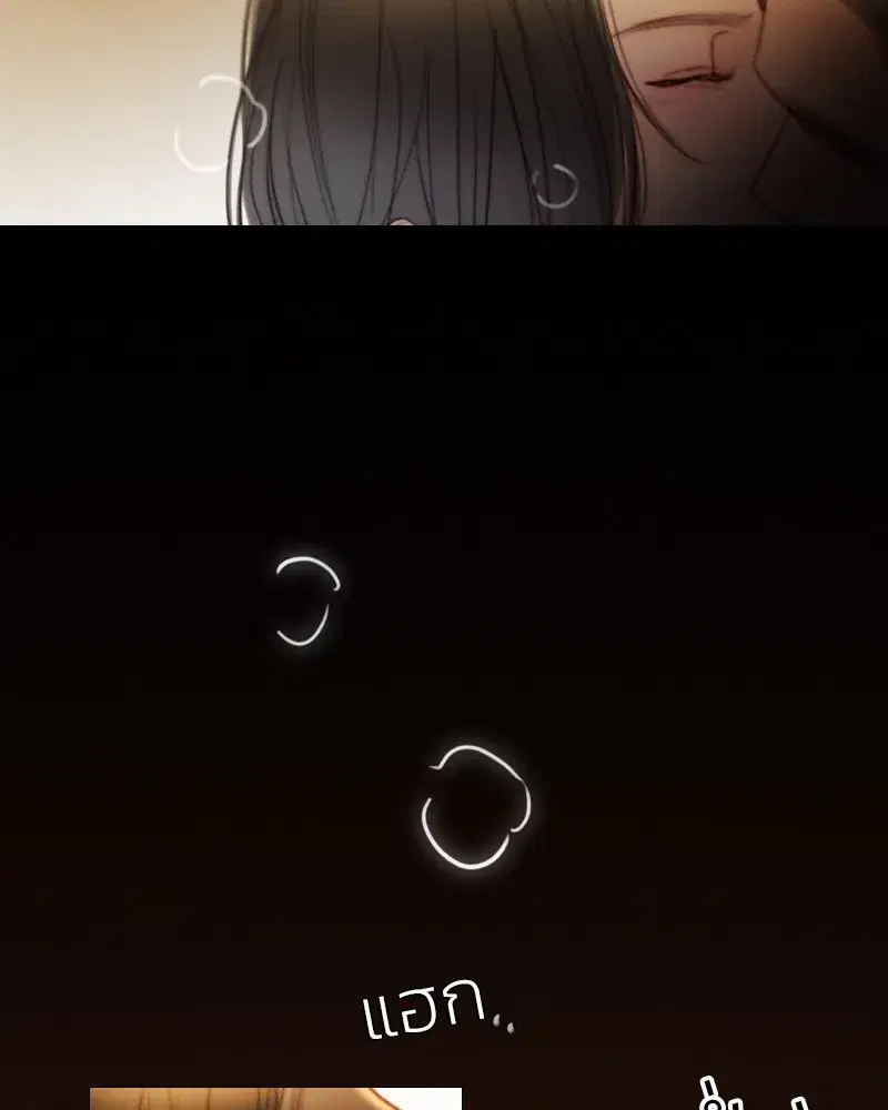 Serena ตอนที่ 84 — page 53 of 150