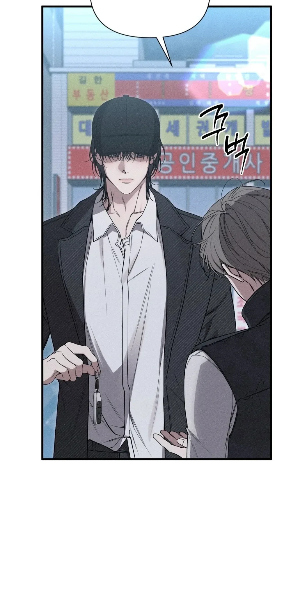 Boredom Alert – แจ้งเตือนความเบื่อ ตอนที่ 1 — page 26 of 69
