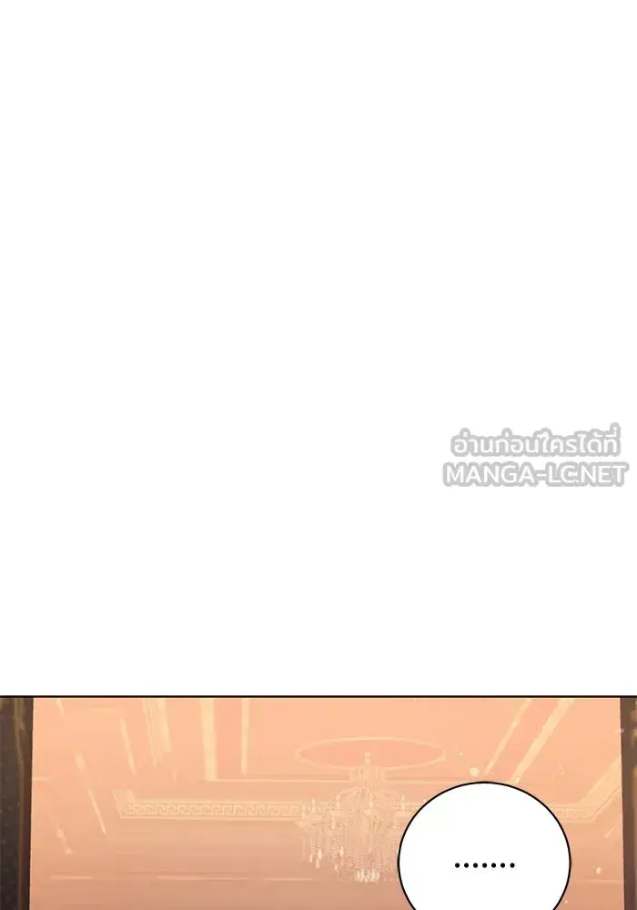 To My Husband’s Mistress ตอนที่ 7 — page 60 of 114