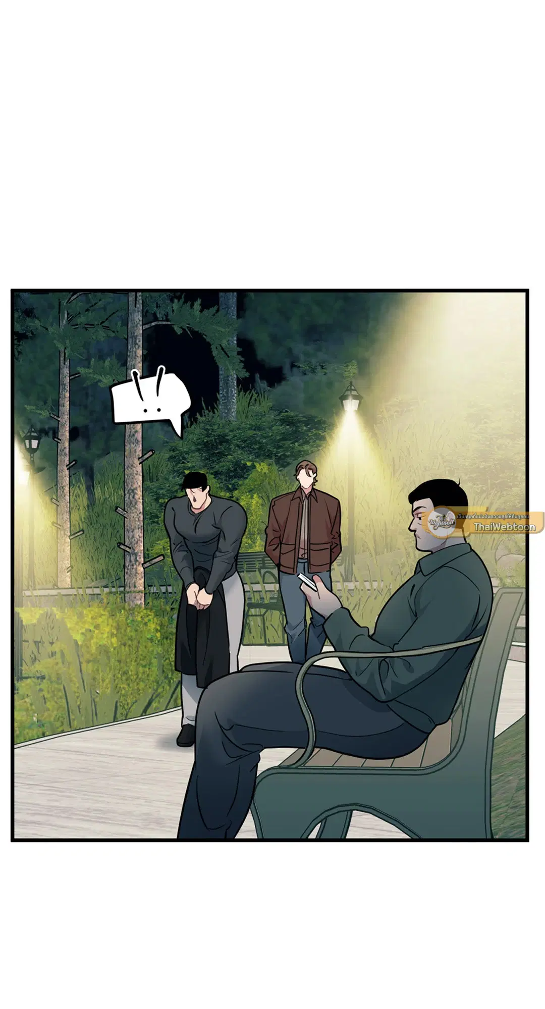 Full Volume ตอนที่ 76.42 — page 12 of 63