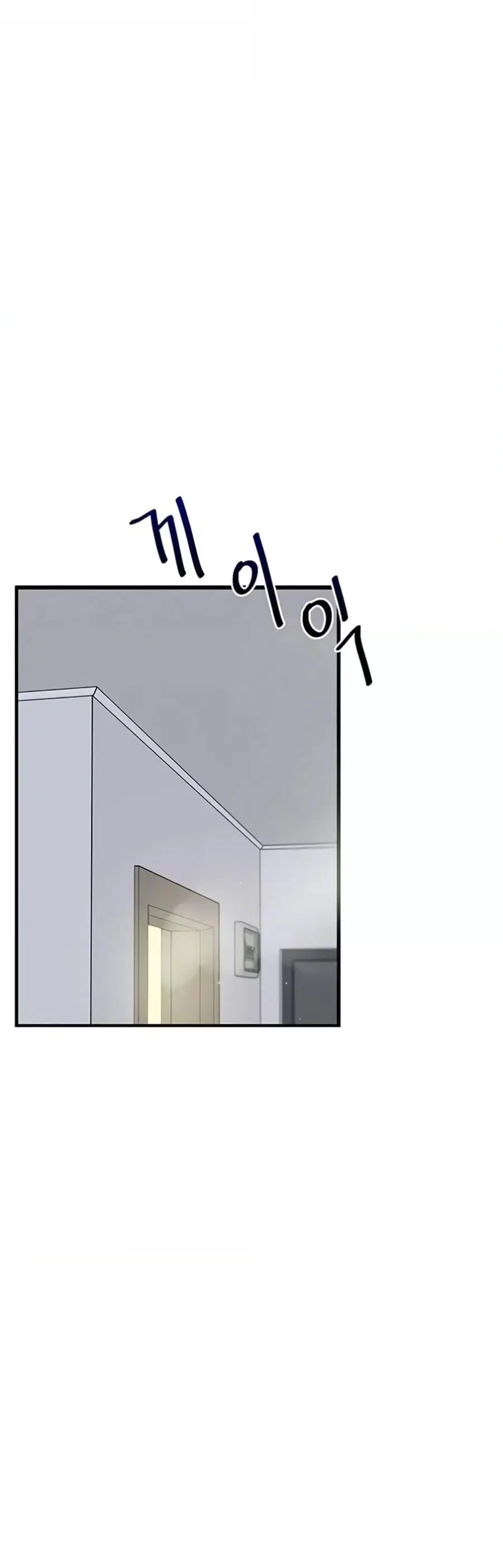 Relationship Reversal ตอนที่ 57 — page 45 of 60