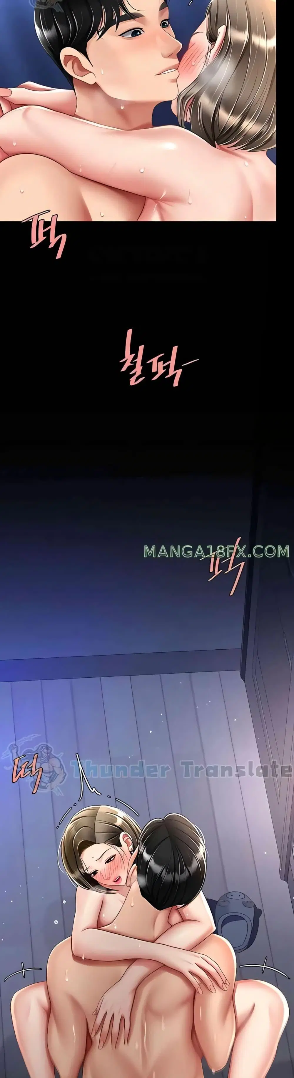 Go Ahead Mom ตอนที่ 61 — page 10 of 62