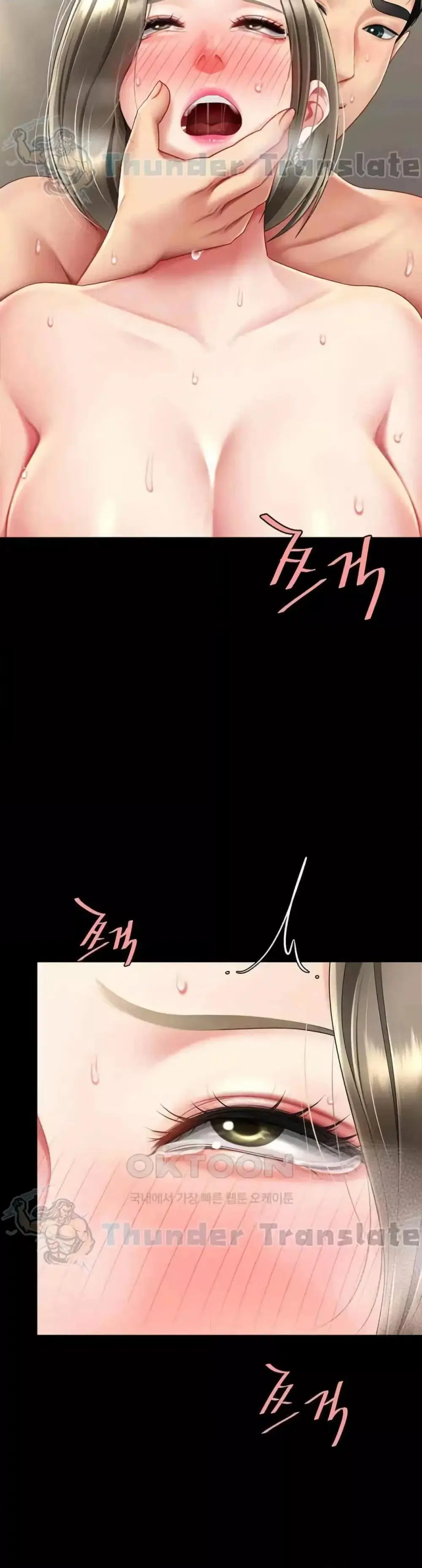 Go Ahead Mom ตอนที่ 72 — page 48 of 52