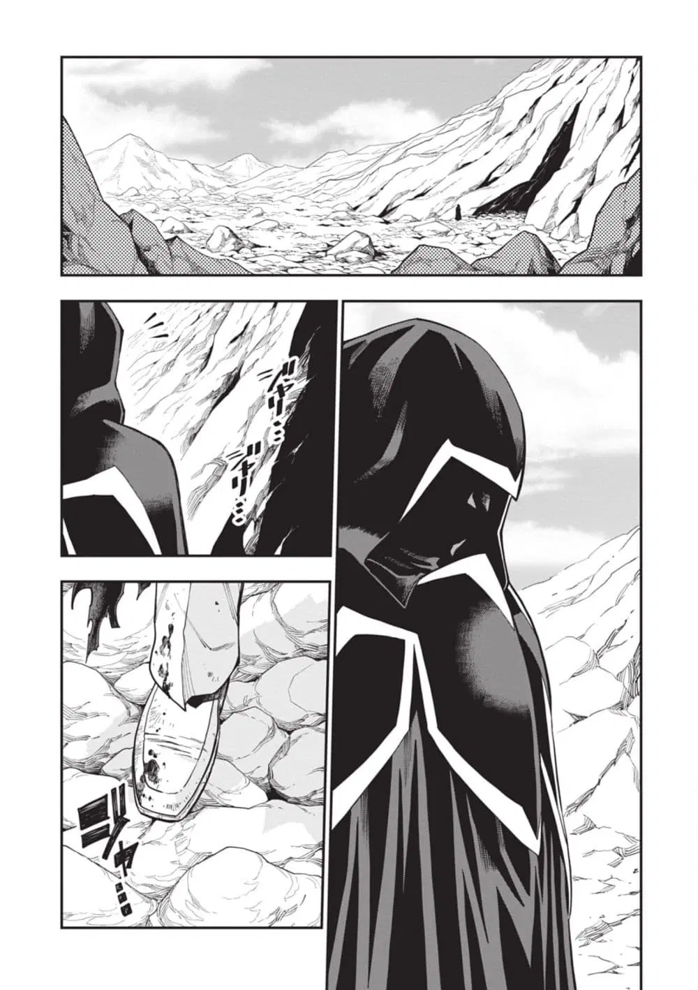 Konjiki no Moji Tsukai – Yuusha Yonin ni Makikomareta Unique Cheat ตอนที่ 117 — page 15 of 23