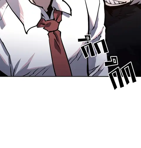 The Player ตอนที่ 12 — page 100 of 100