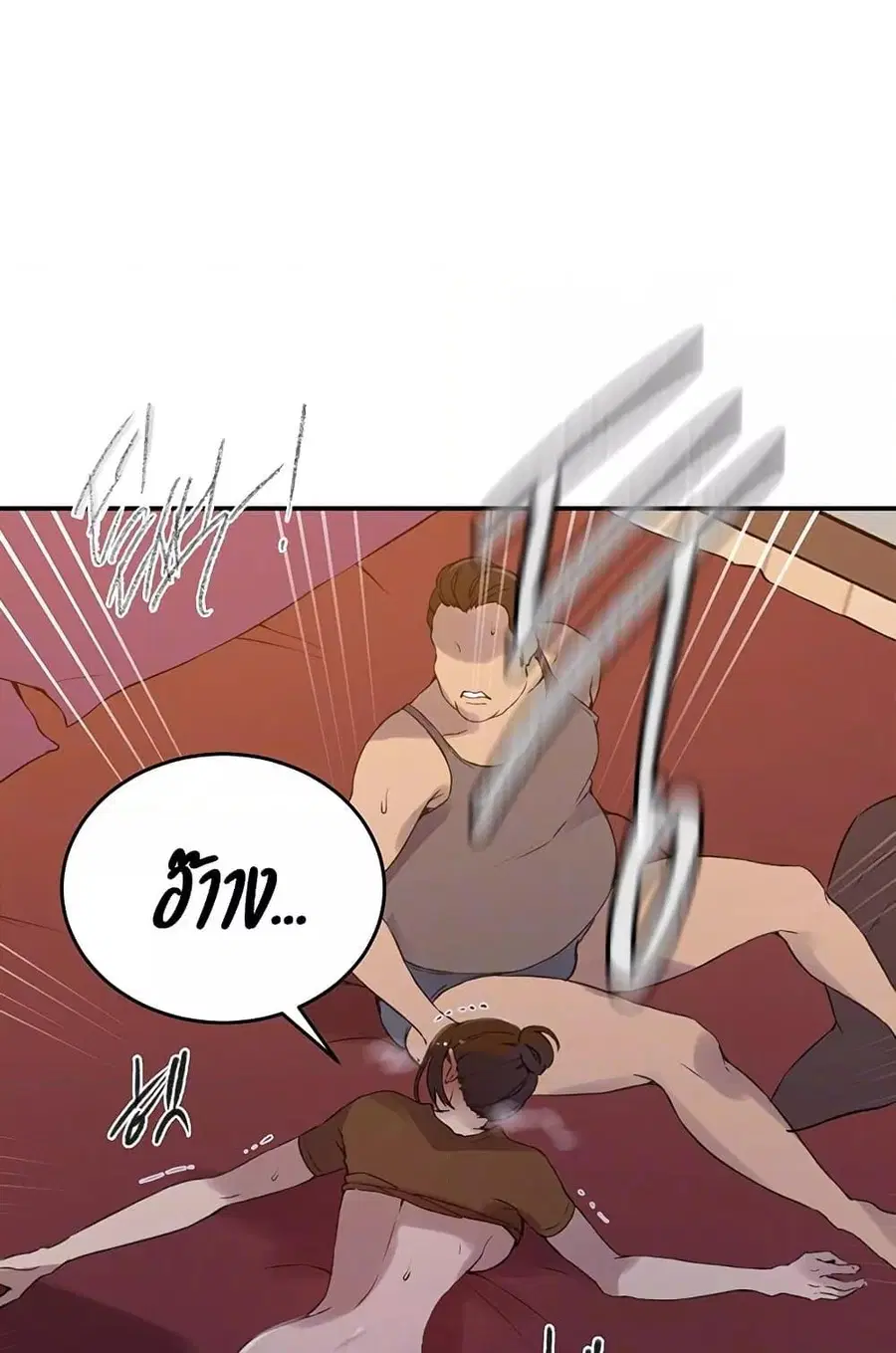 Secret Class ตอนที่ 235 — page 12 of 101