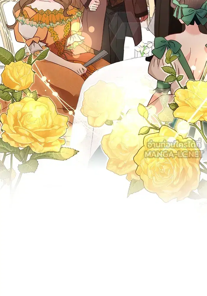 To My Husband’s Mistress ตอนที่ 18 — page 24 of 118