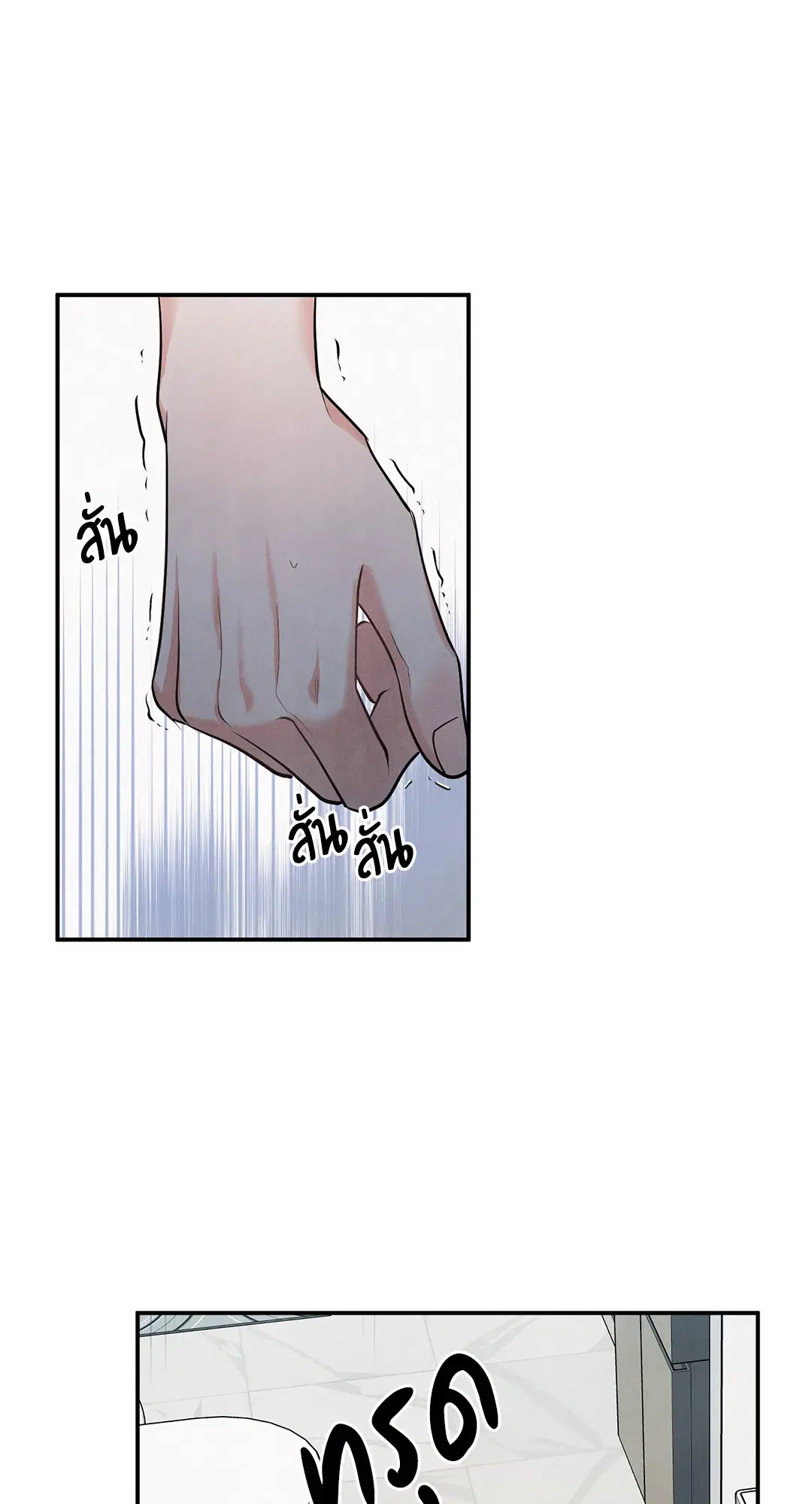 Roses and Champagne ตอนที่ 73.01 — page 54 of 58