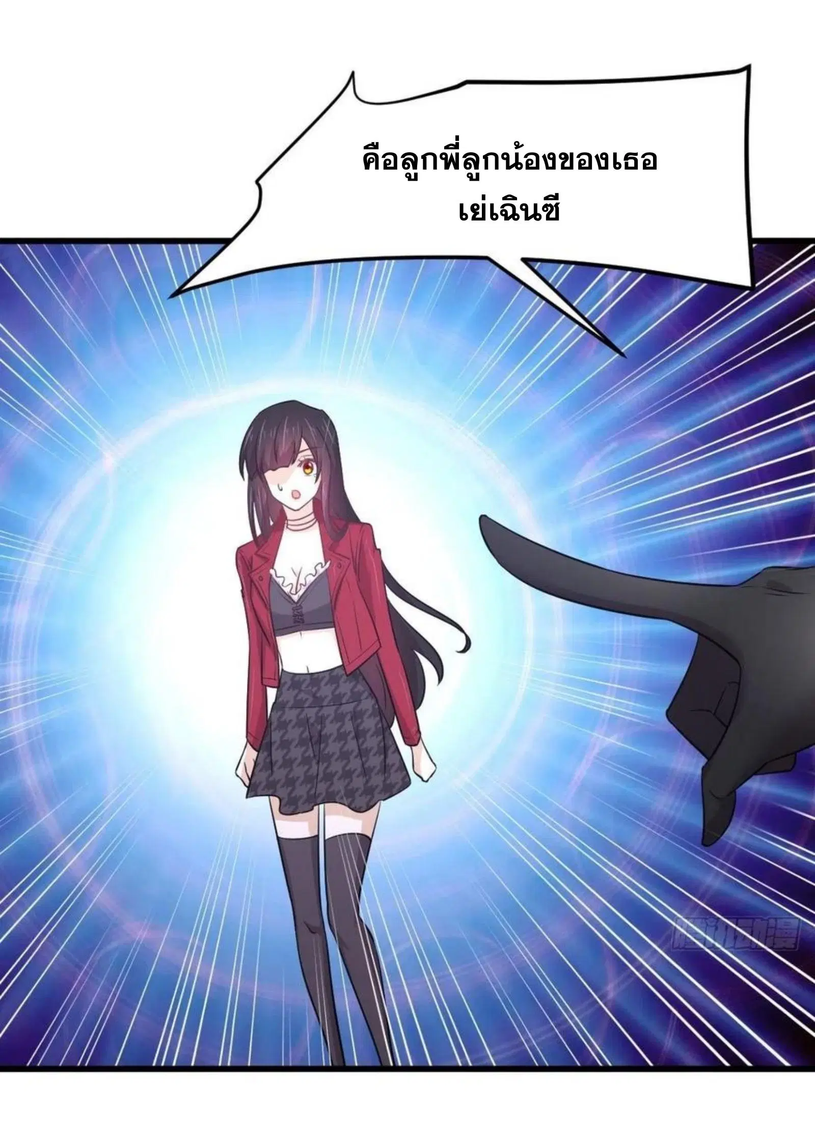 Immortal Swordsman in the Reverse World ตอนที่ 164 — page 26 of 45