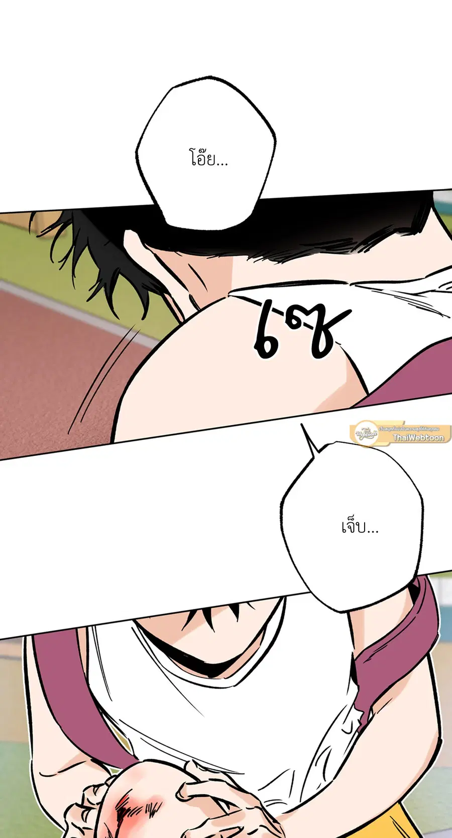Lucky Paradise ตอนที่ 53 — page 13 of 92