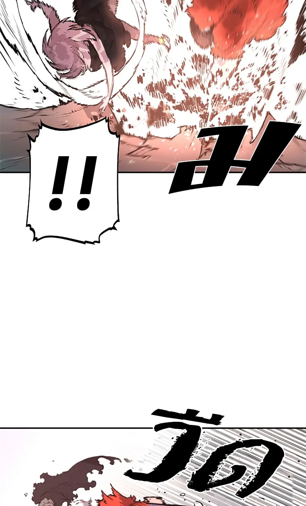 The Player ตอนที่ 3 — page 88 of 108