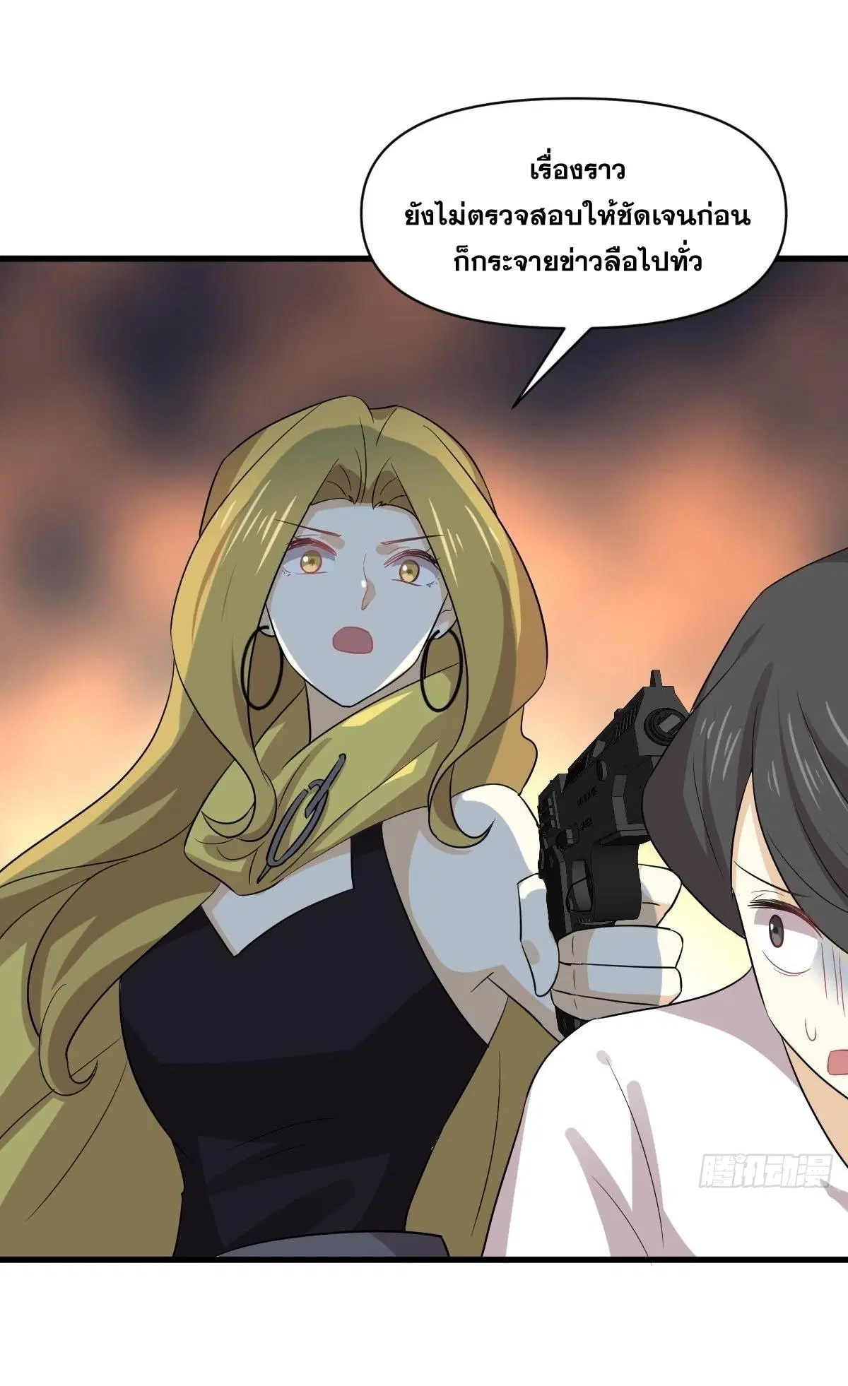 Immortal Swordsman in the Reverse World ตอนที่ 371 — page 31 of 46