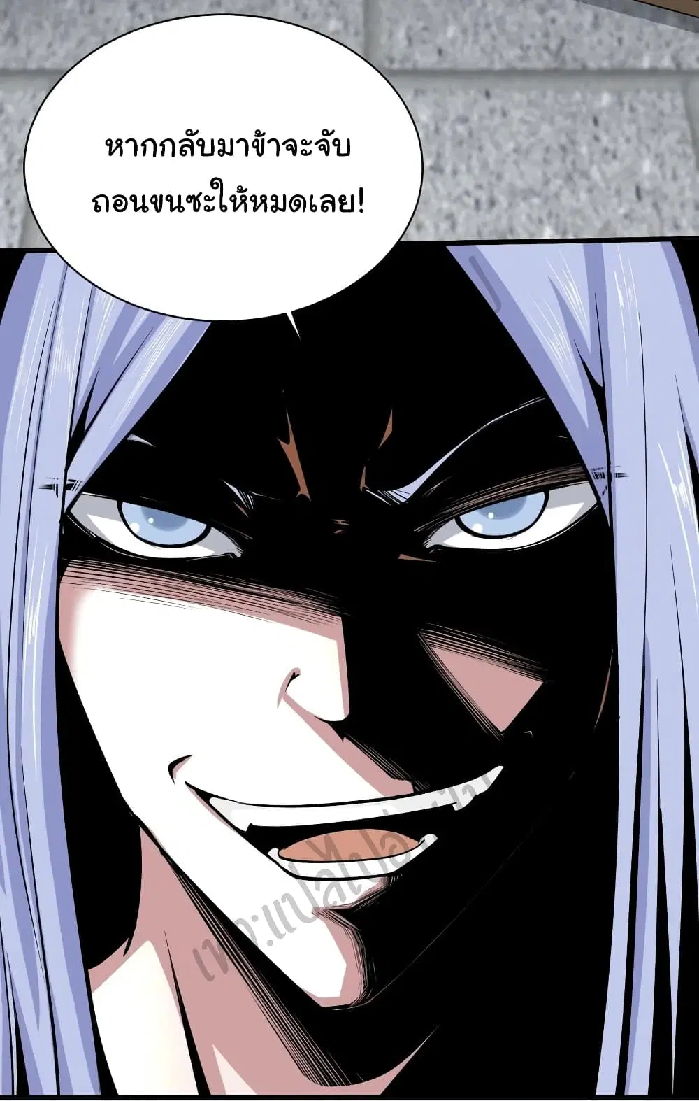 Super Harem Card ตอนที่ 123 — page 29 of 30