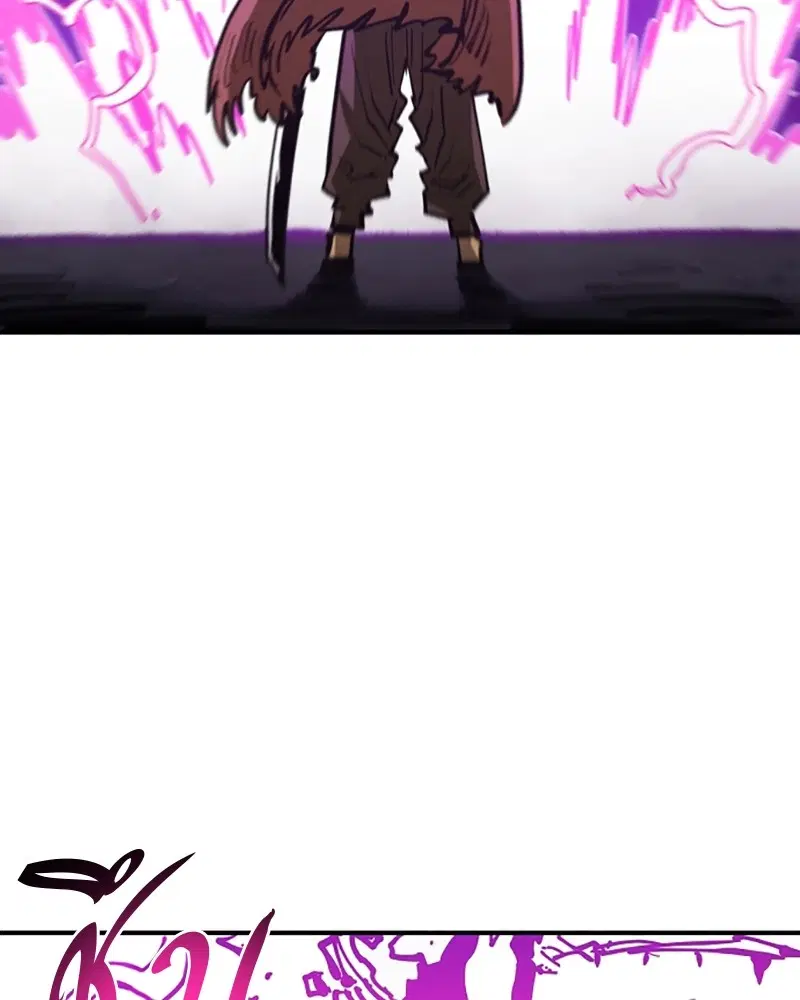 The Player ตอนที่ 146 — page 12 of 175