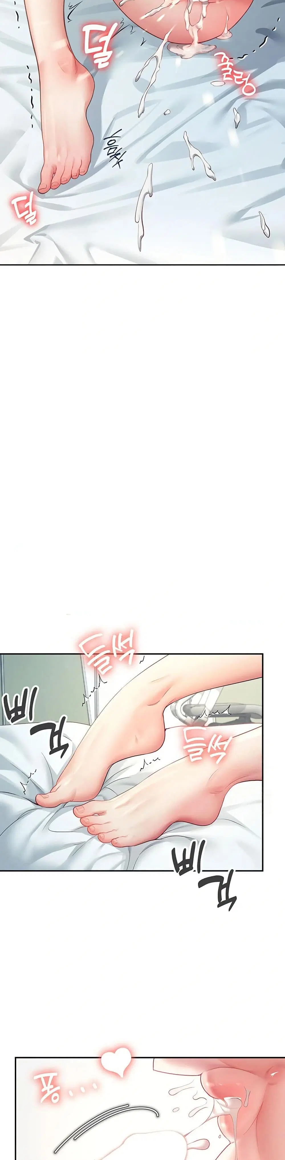 Wireless Touch ตอนที่ 6 — page 42 of 51