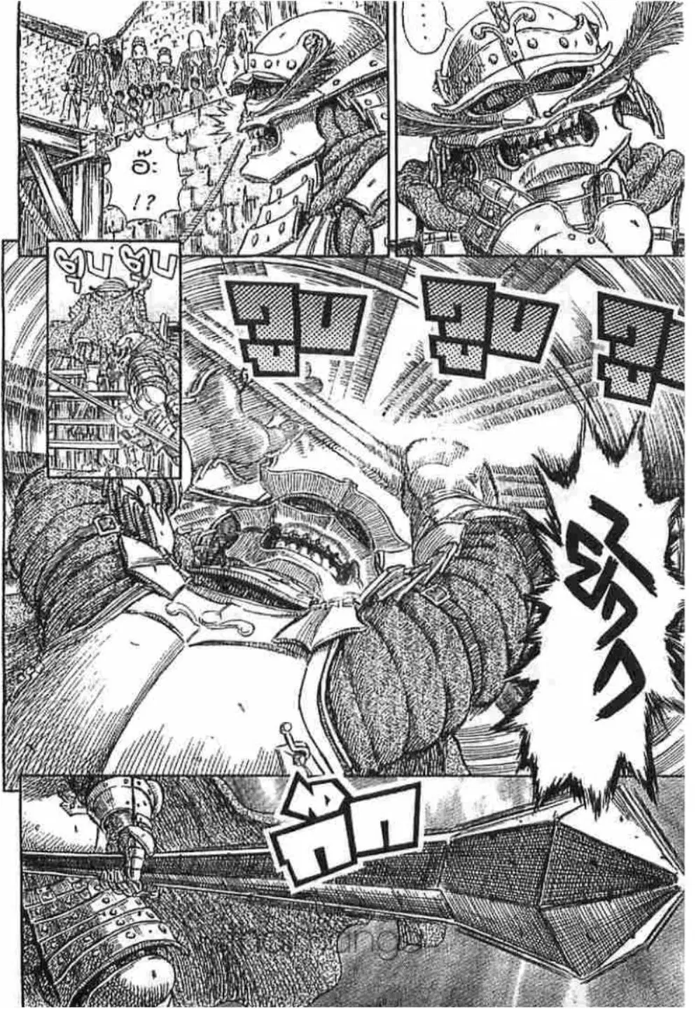 Berserk ตอนที่ 255 — page 33 of 40