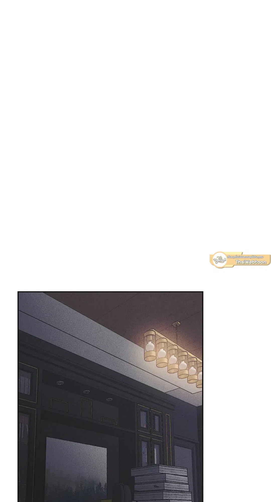 PAYBACK ตอนที่ 57 — page 81 of 89