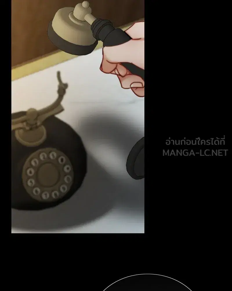 Serena ตอนที่ 117 — page 114 of 119