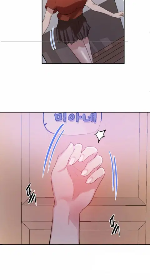 Secret Class ตอนที่ 15 — page 56 of 61