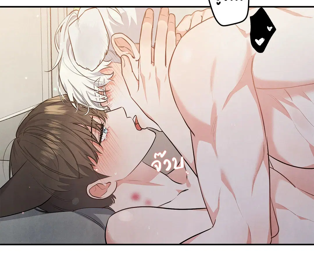 Roses and Champagne ตอนที่ 36 — page 54 of 74
