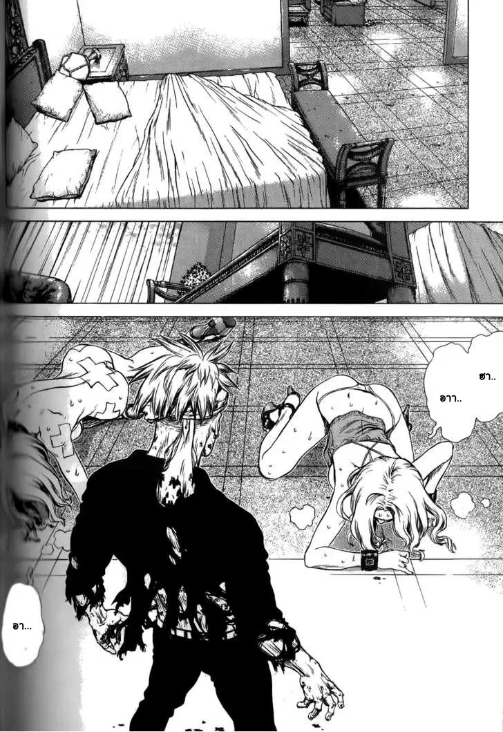Sun-ken Rock ตอนที่ 38 — page 16 of 25