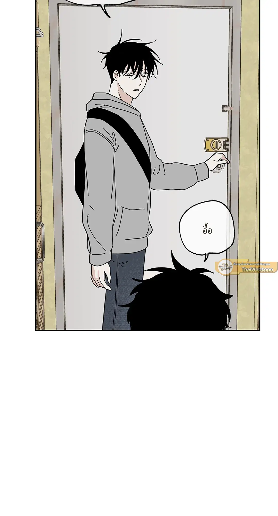 Low Tide in Twilight ตอนที่ 17 — page 43 of 59