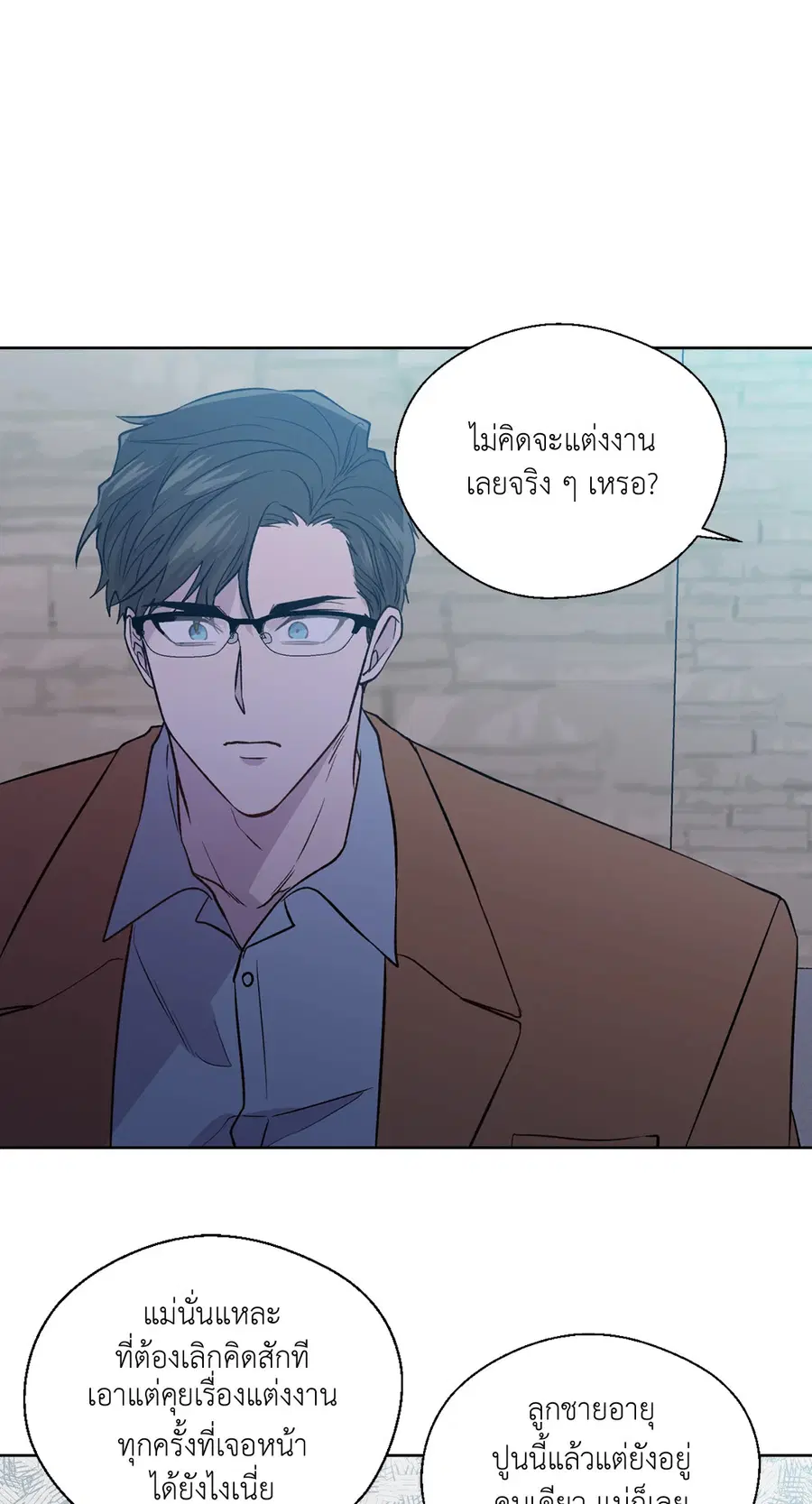 A Man of Virtue ตอนที่ 102.27 — page 28 of 59