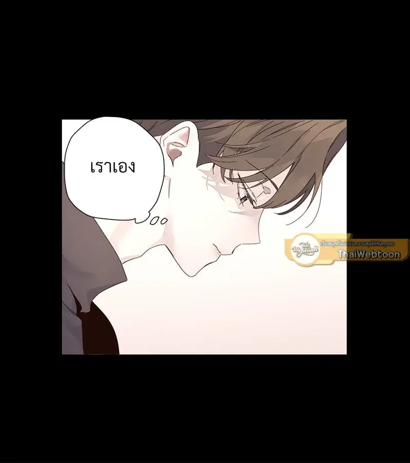 4 Week Lovers ตอนที่ 109 — page 16 of 66